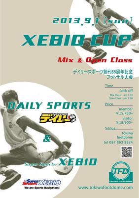 2013.9.1 XEBIO CUP.jpg
