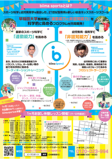 3217CCA7-DD00-49FE-B8B4-F3CAC08840CA.jpg