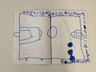 image-20130926004121.png